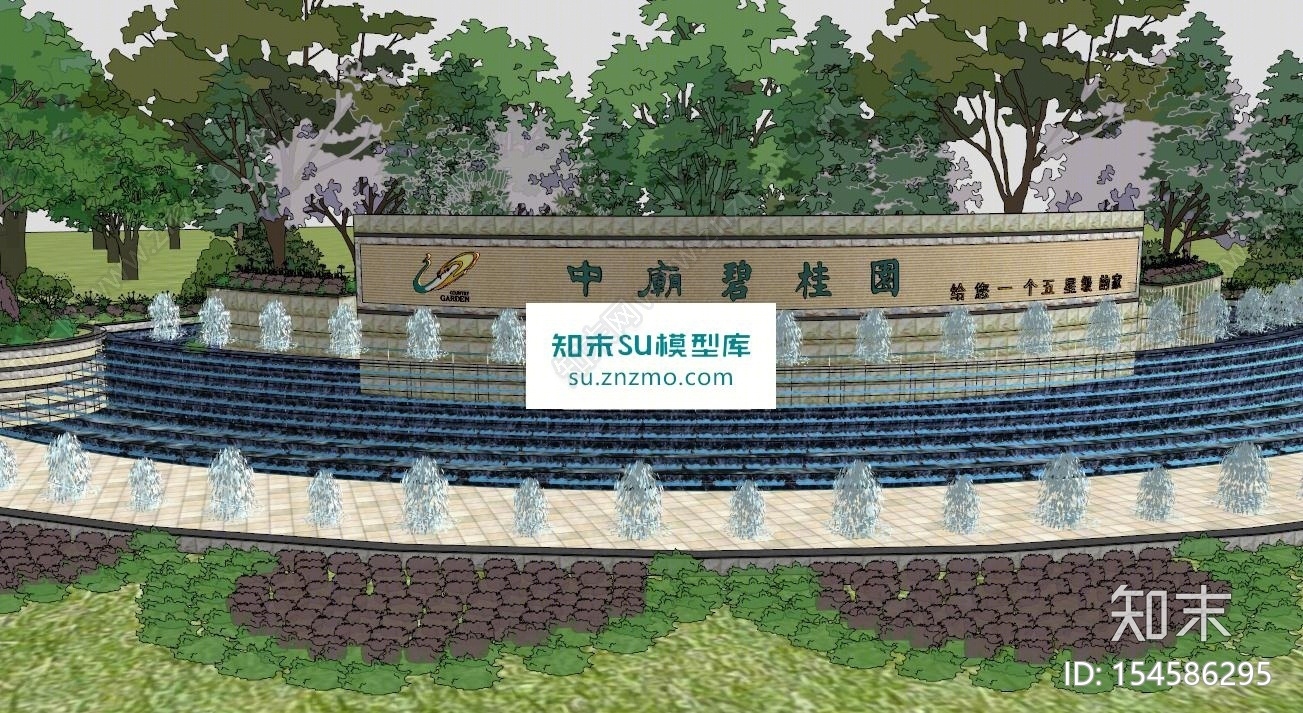 logo景观墙SU模型下载【ID:154586295】