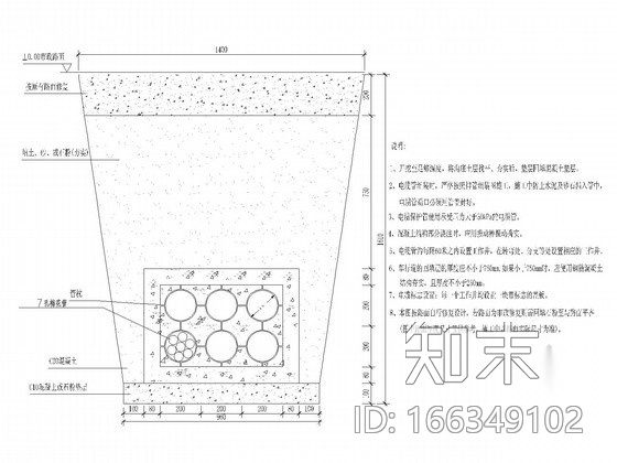 电缆入地工程施工图纸施工图下载【ID:166349102】