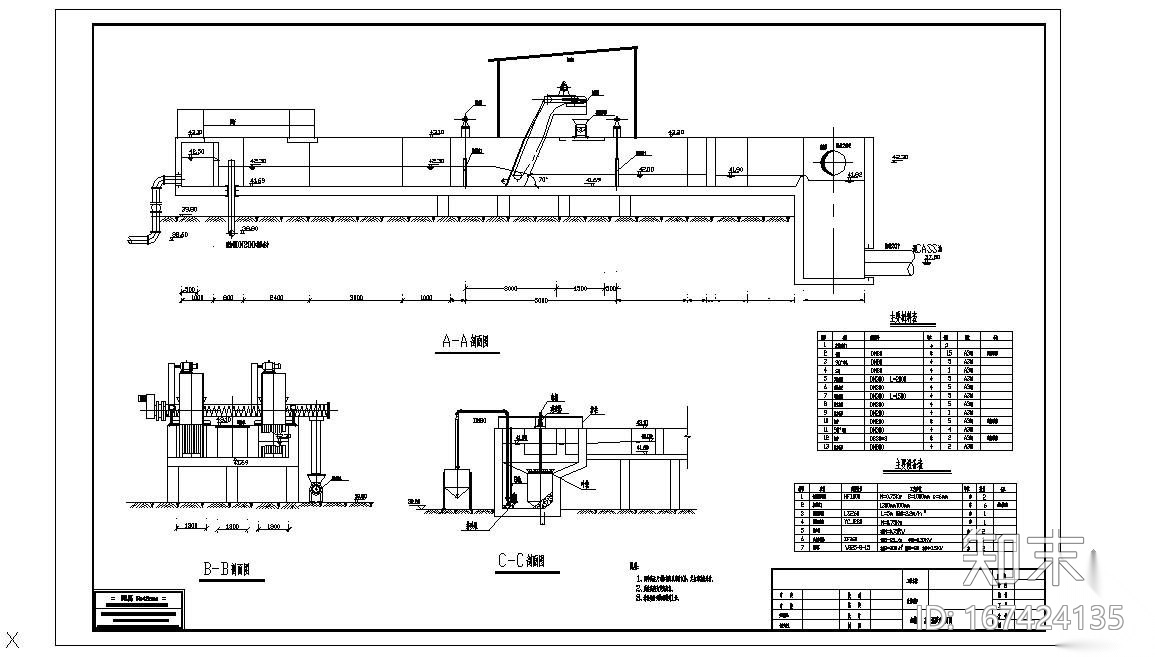 细格栅及旋流沉砂池平面图及剖面图施工图下载【ID:167424135】