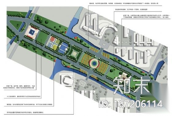 温州大学城环境设计投标方案（2）cad施工图下载【ID:167206114】