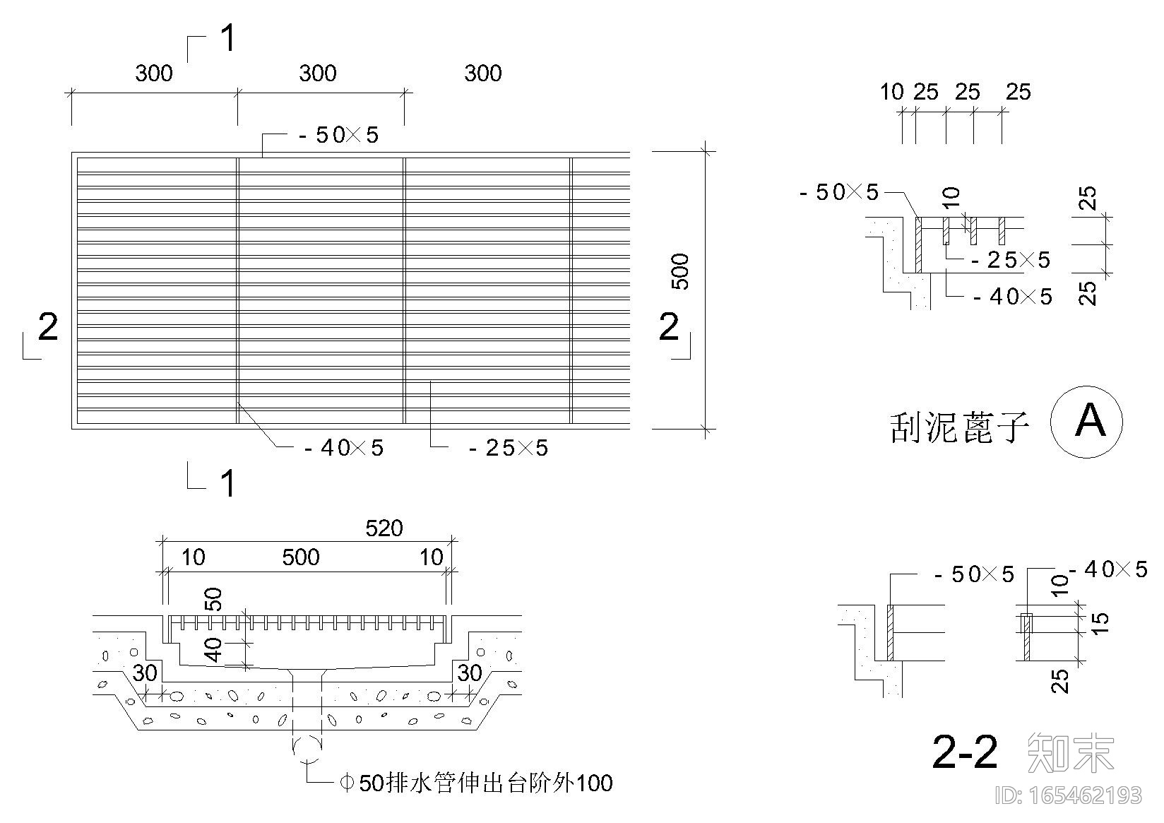 排水沟节点详图（散水明沟，刮泥蓖子等）施工图下载【ID:165462193】