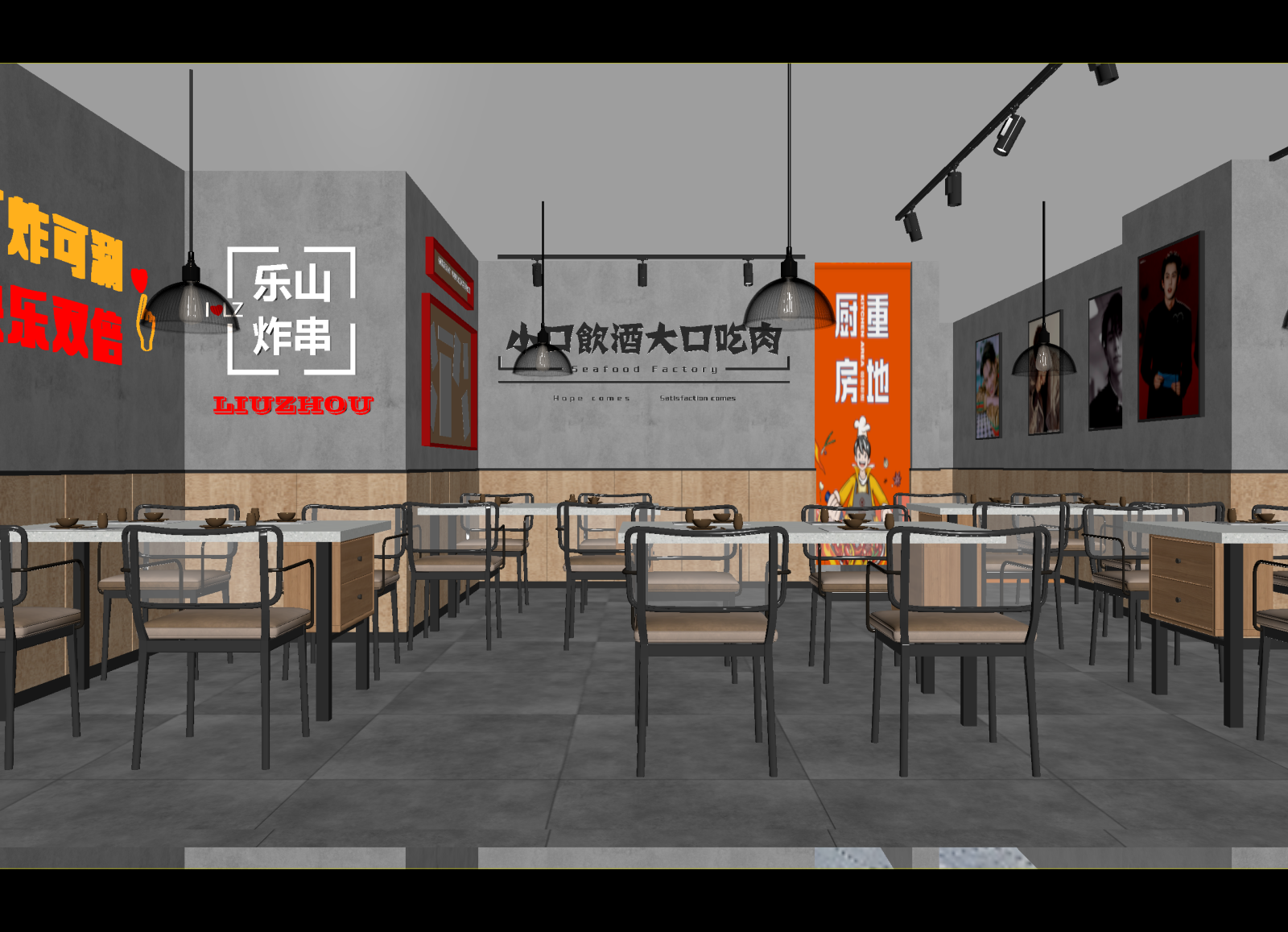 现代其他餐饮空间3D模型下载【ID:1215016012】
