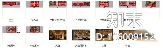 某现代高档商务会所装修图（含效果）cad施工图下载【ID:166009152】