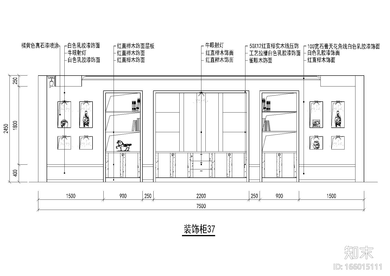 室内装饰柜立面图图库-280款施工图下载【ID:166015111】