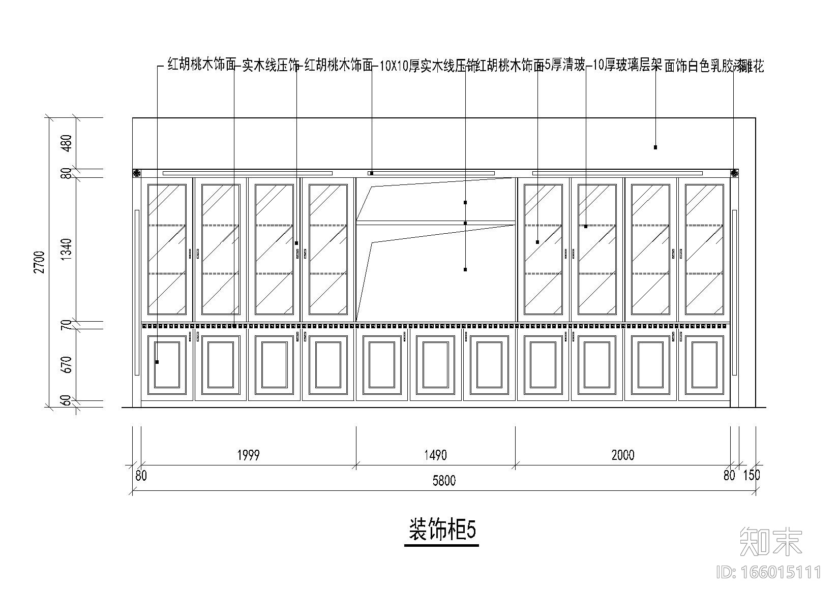 室内装饰柜立面图图库-280款施工图下载【ID:166015111】