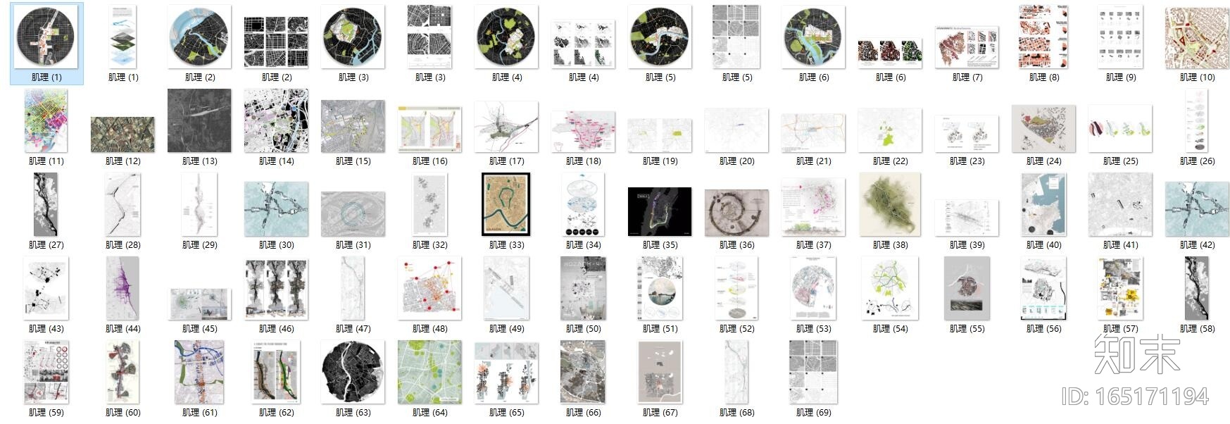 特色精品城市肌理分析设计（JPG+75张）施工图下载【ID:165171194】