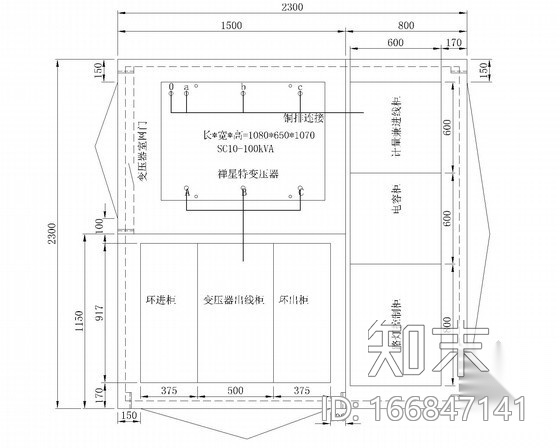 [广东]200-1600kVA常规变配电工程图集72张cad施工图下载【ID:166847141】