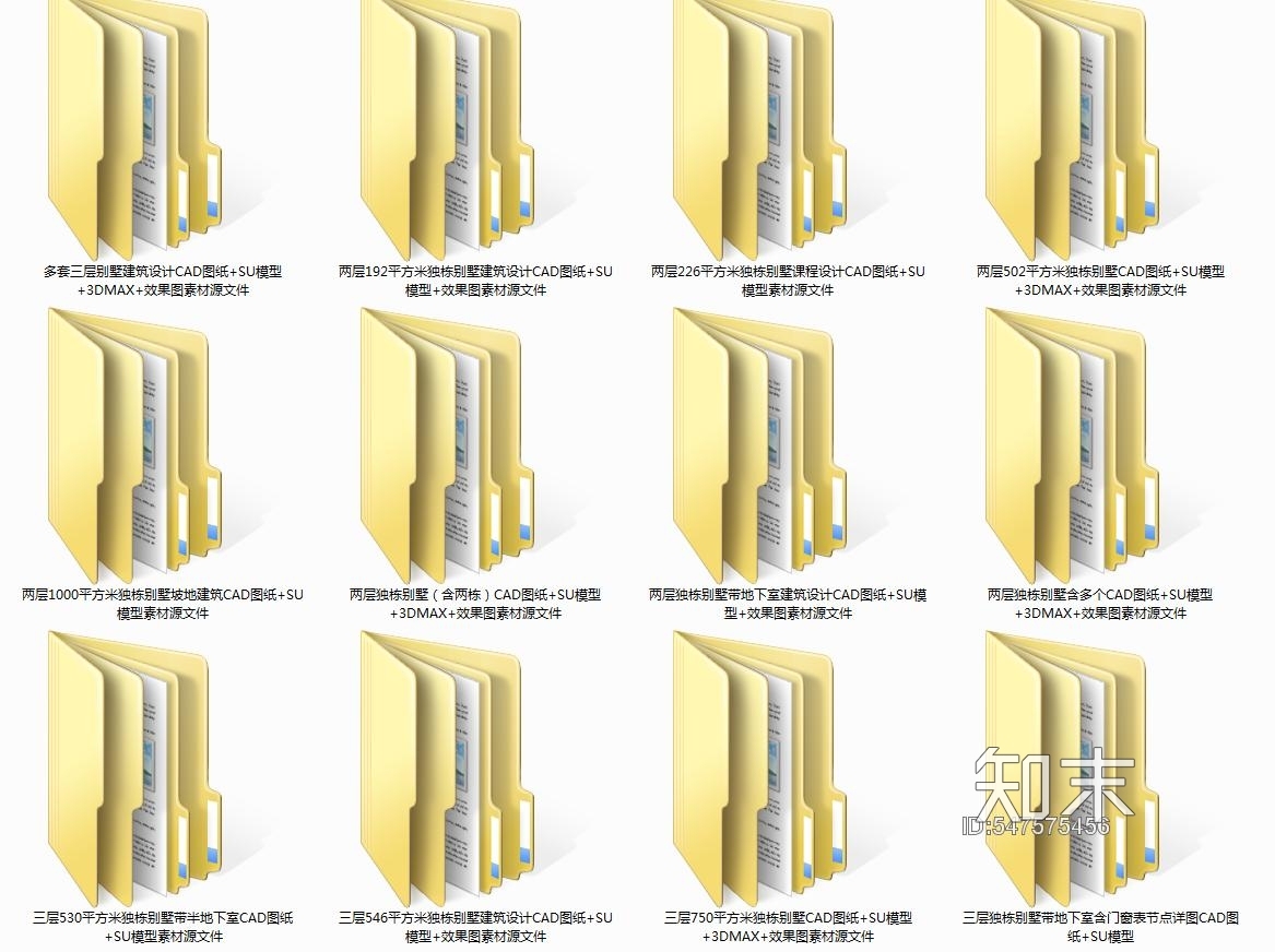 别墅su模型+3D模型模型施工图合集施工图下载【ID:547575456】