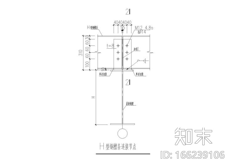 轻钢结构单层(局部2层)物流仓库全套施工图施工图下载【ID:166239106】