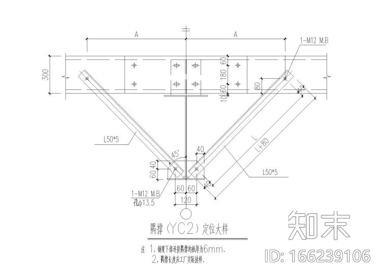 轻钢结构单层(局部2层)物流仓库全套施工图cad施工图下载【ID:166239106】