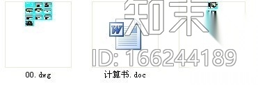 毕业设计cad施工图下载【ID:166244189】