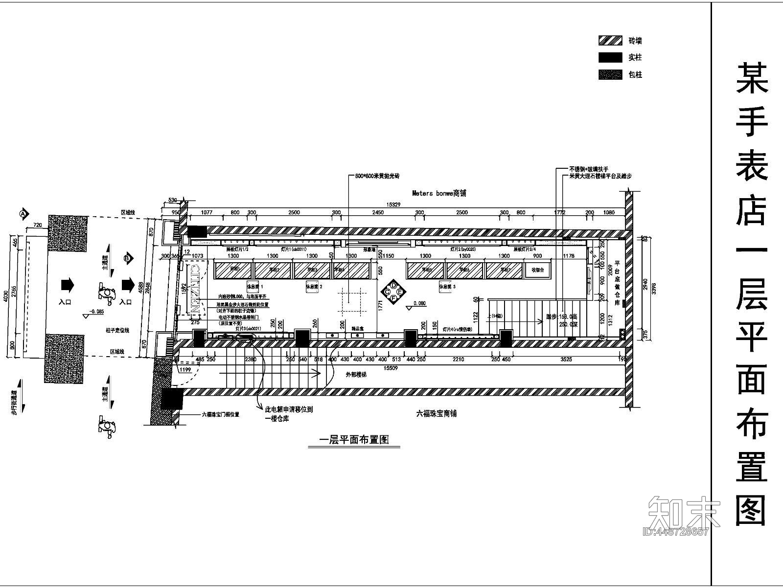 某知名手表店平面布置图cad施工图下载【ID:448728657】