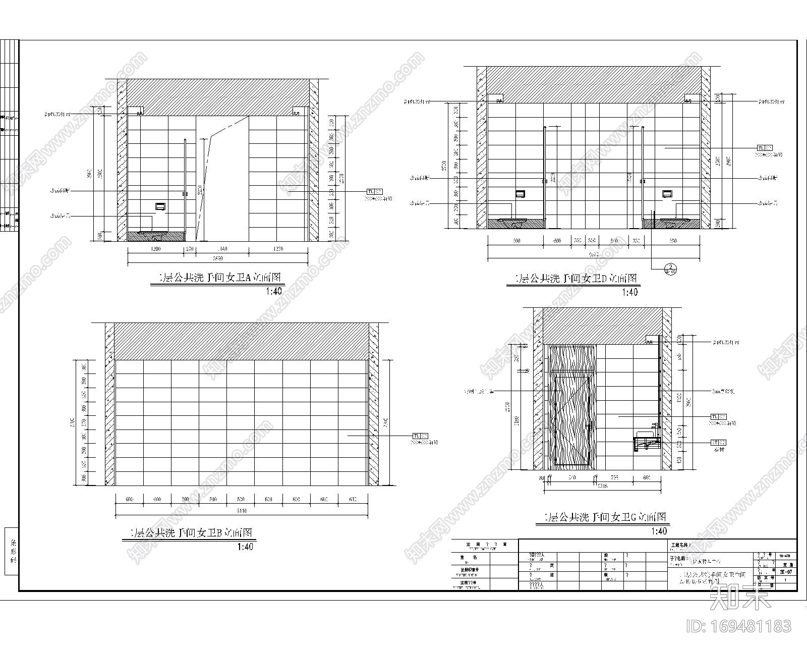 公共卫生间|CAD施工图+效果图施工图下载【ID:169481183】