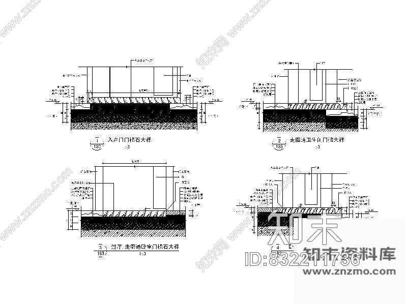 图块/节点样板房各处槛石节点cad施工图下载【ID:832211736】