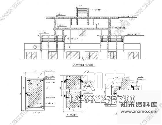 图块/节点屋顶钢构架节点图cad施工图下载【ID:832277790】