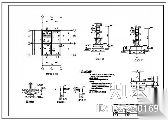 某2层农村自建房砖混结构设计图施工图下载【ID:167260169】