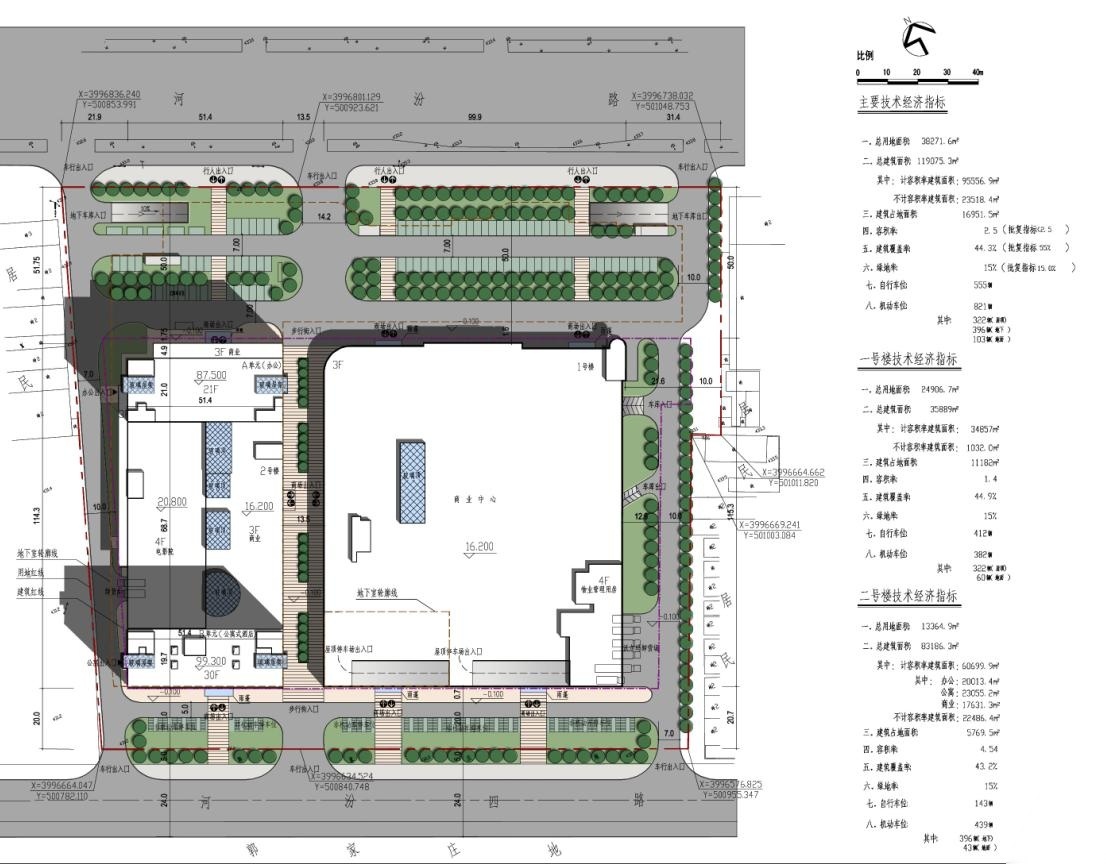 [山西]高层现代风格玻璃面商业建筑设计方案文本cad施工图下载【ID:151644184】