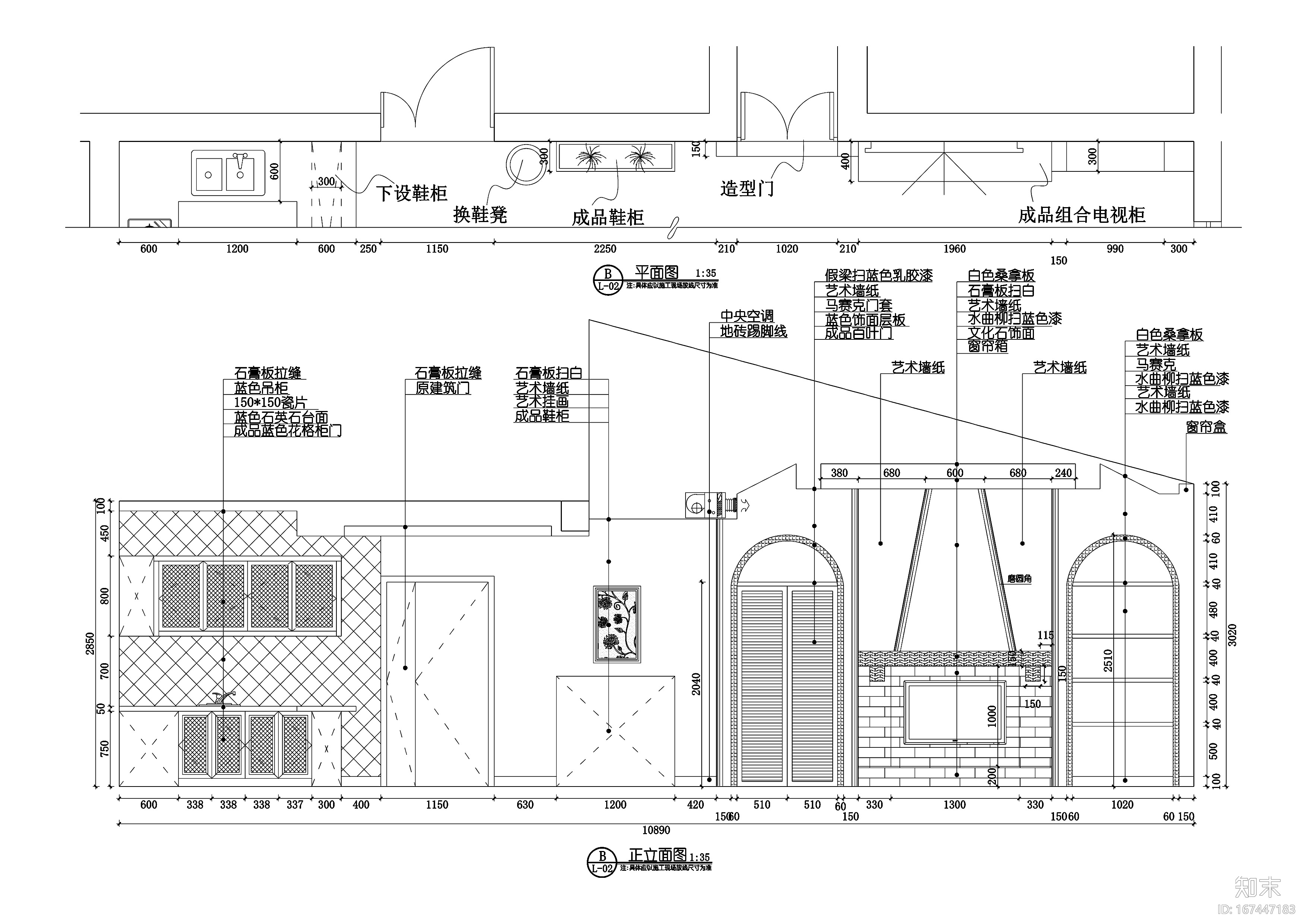 贵州兴义200平地中海风格四居室样板房图纸cad施工图下载【ID:167447183】