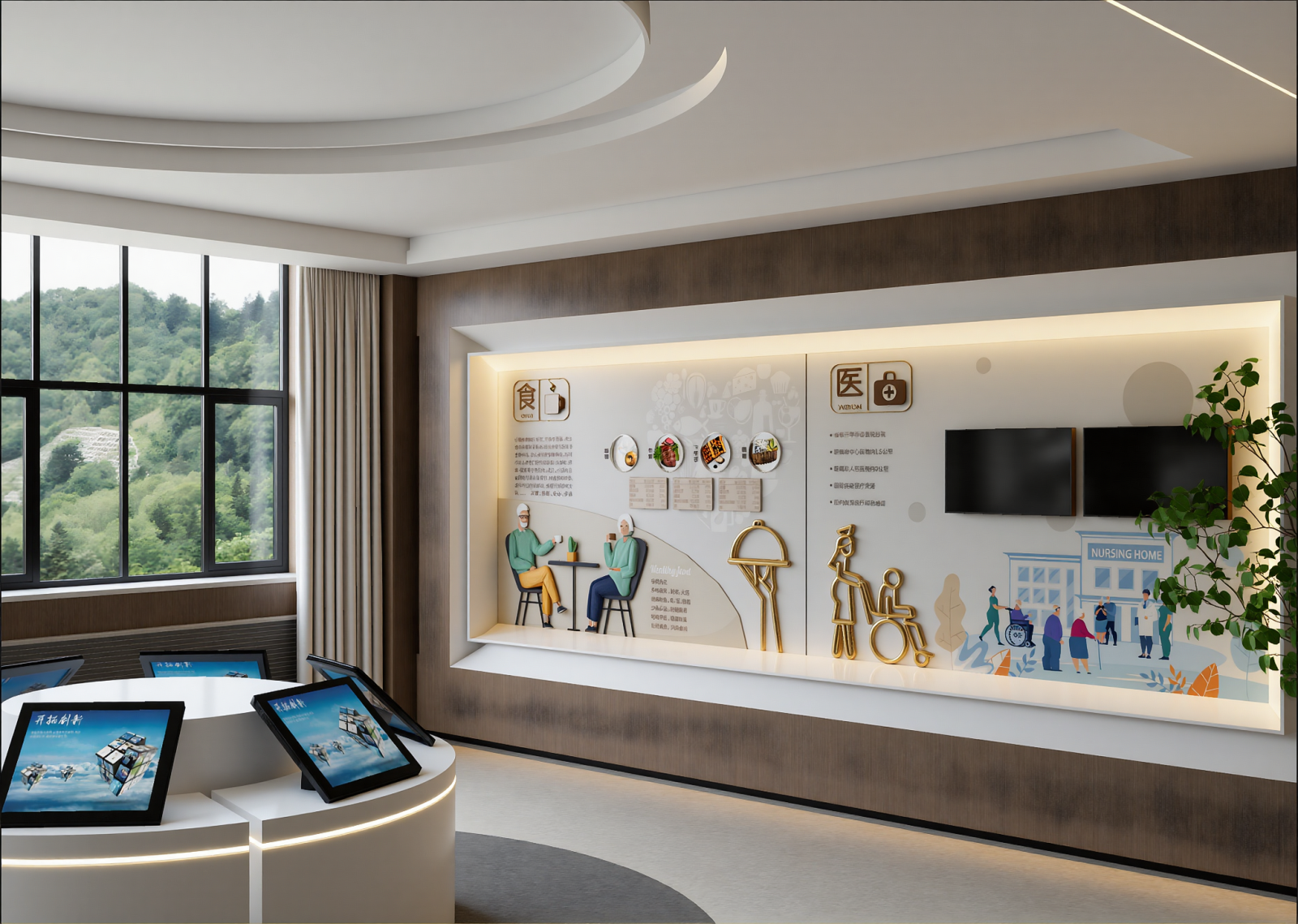 现代医疗展厅3D模型下载【ID:1214846224】