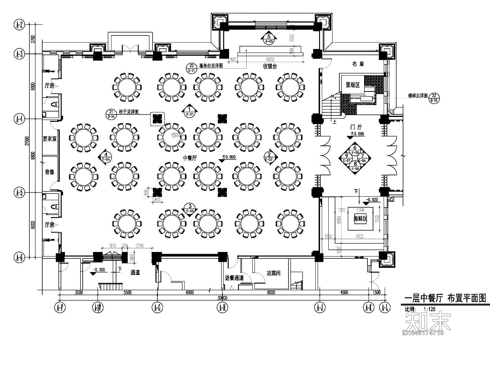 天津豪华酒店中餐厅内装修图全套施工图施工图下载【ID:648174710】