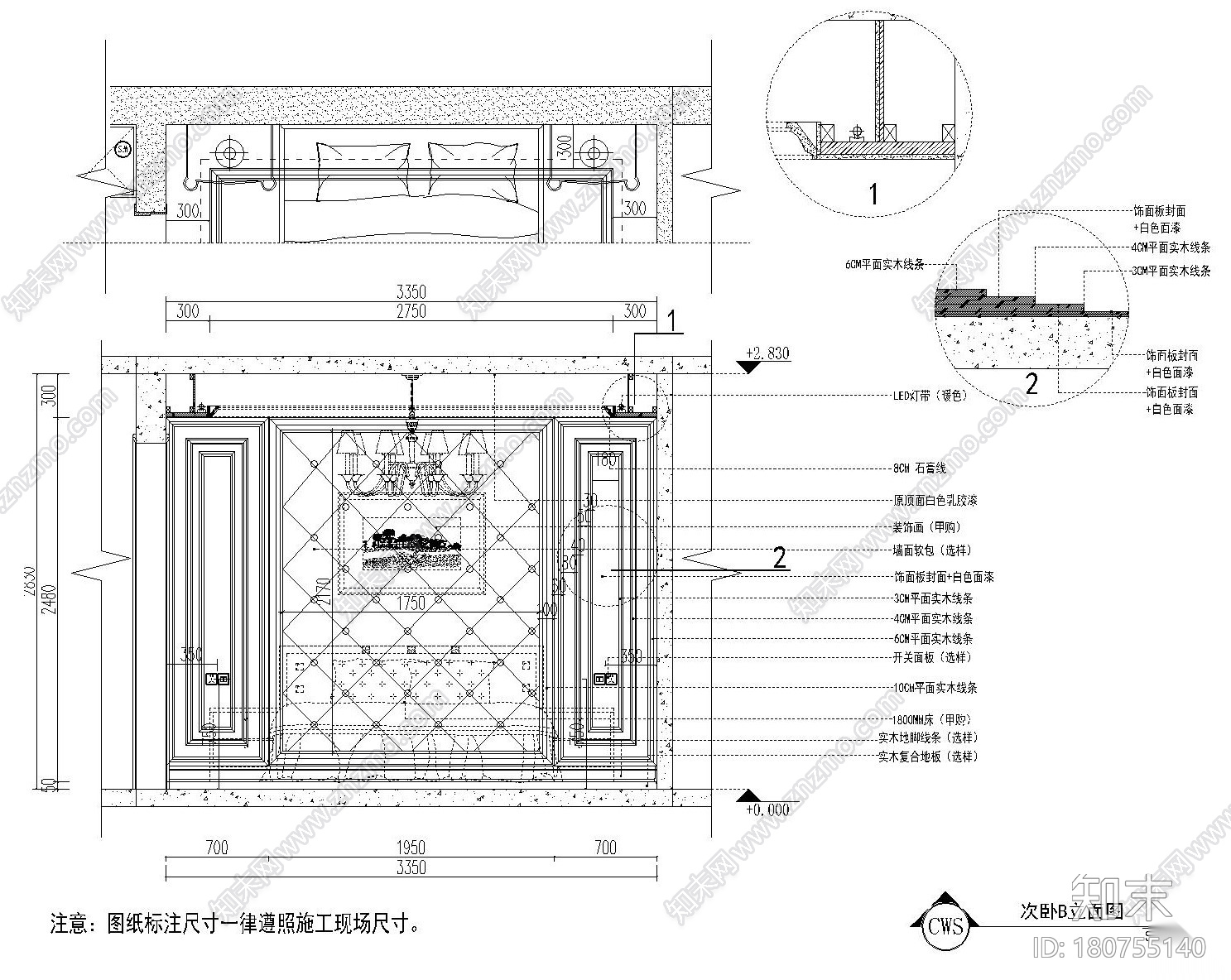 [浙江]知名地产·城市果岭样板房施工图设计施工图下载【ID:180755140】