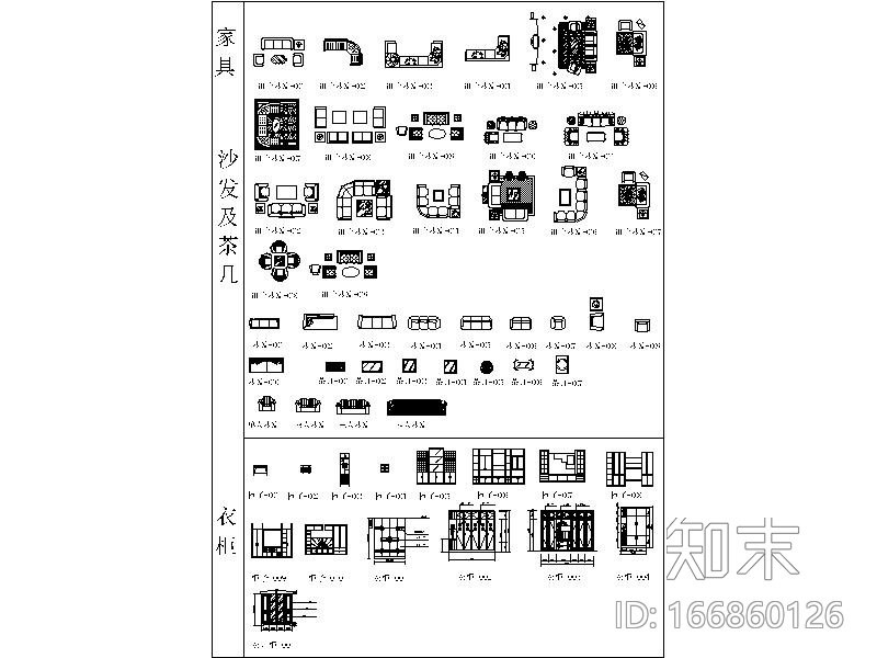 CAD建筑材质总图cad施工图下载【ID:166860126】