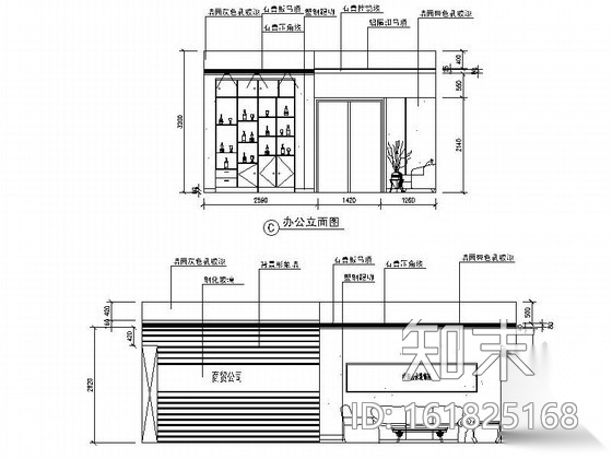 某办公室内装修图（含效果）cad施工图下载【ID:161825168】