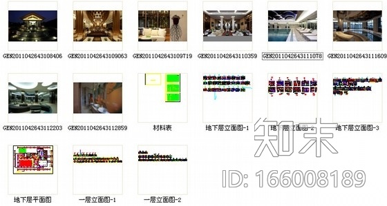 [陕西]高档时尚休闲会所室内装修施工图（含实景图）cad施工图下载【ID:166008189】