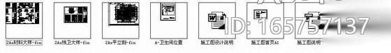 [北京]某奥林匹克公共卫生间建筑施工图cad施工图下载【ID:165757137】