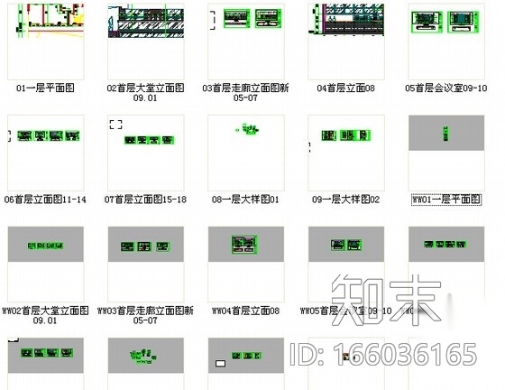 [佛山]简约大气办公楼室内精装修CAD施工图施工图下载【ID:166036165】