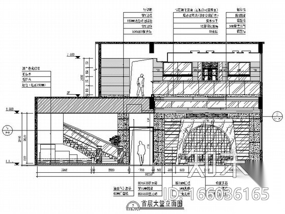 [佛山]简约大气办公楼室内精装修CAD施工图施工图下载【ID:166036165】