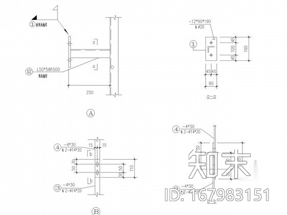 钢结构检修爬梯节点构造详图施工图下载【ID:167983151】