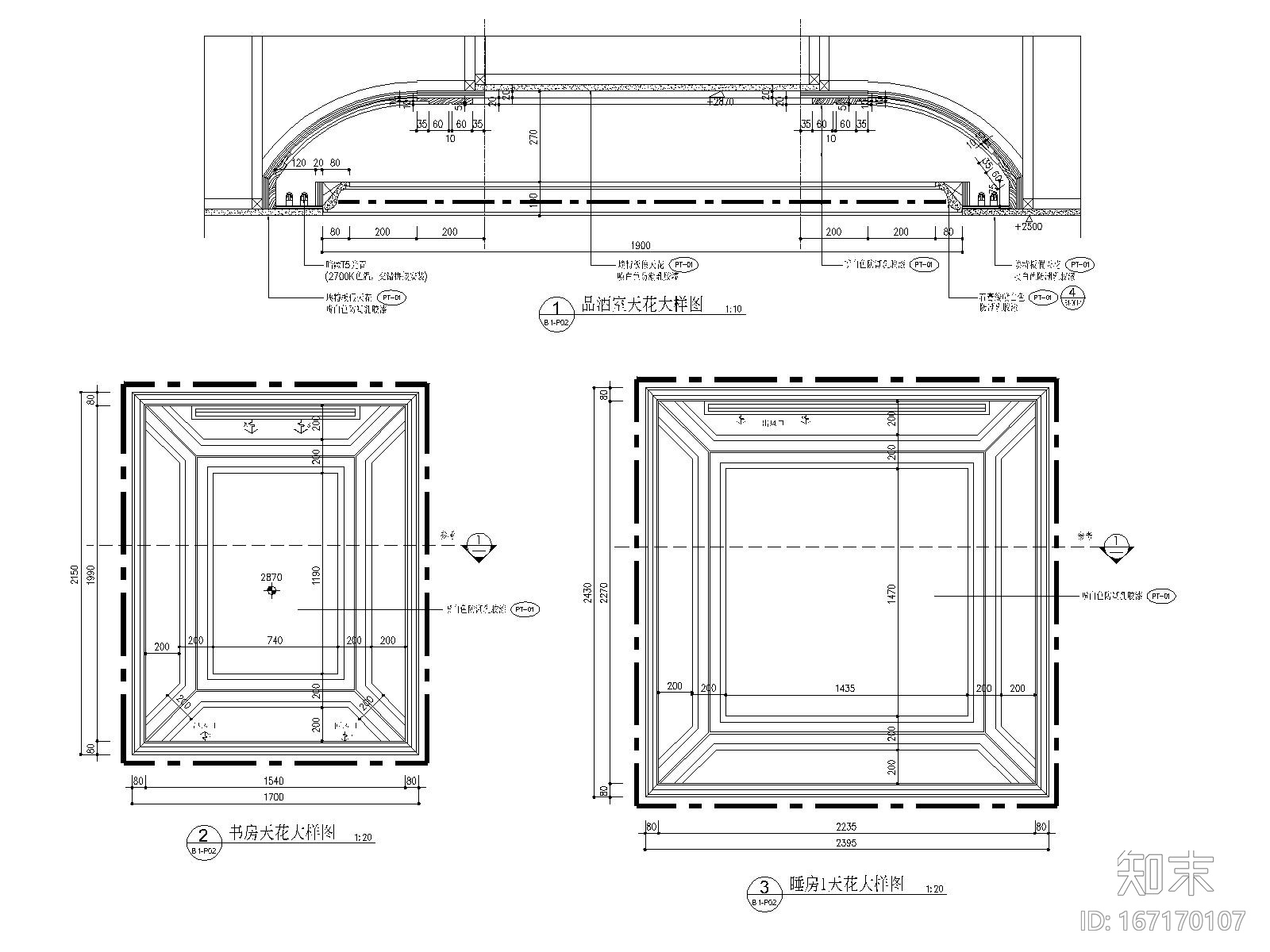 福州世欧王庄城样板房B-1户型施工图_水电施工图下载【ID:167170107】