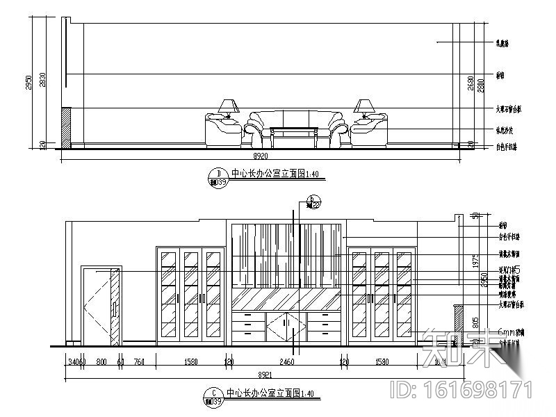 某汽车展厅部分室内装修图cad施工图下载【ID:161698171】