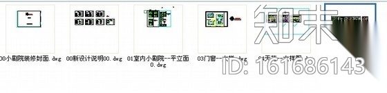 [广州]某大学小剧院装修图施工图下载【ID:161686143】