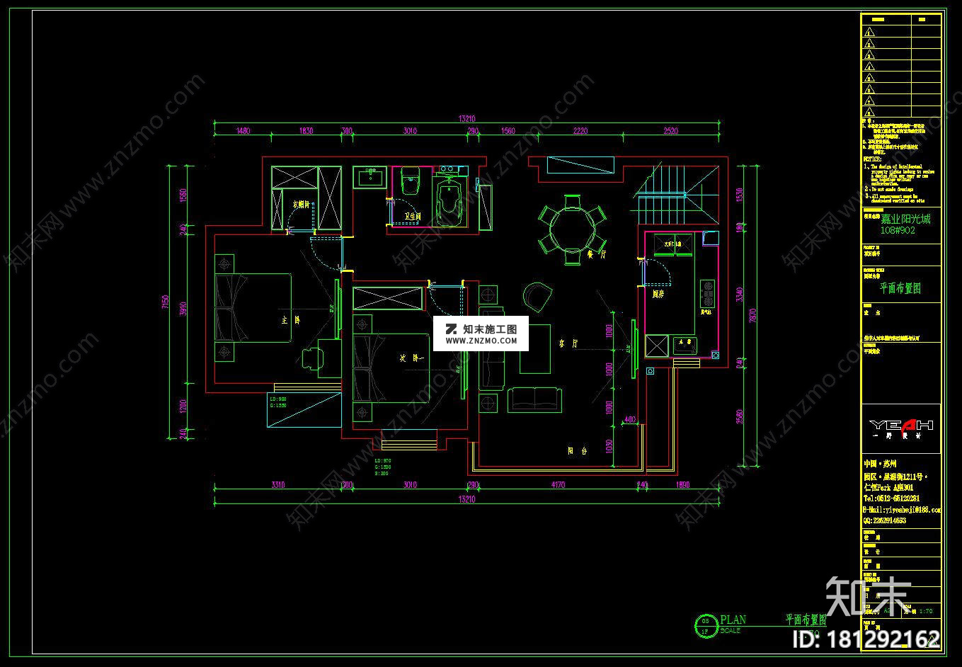 北欧复式嘉业阳光城全套施工图，CAD建筑图纸免费下载施工图下载【ID:181292162】