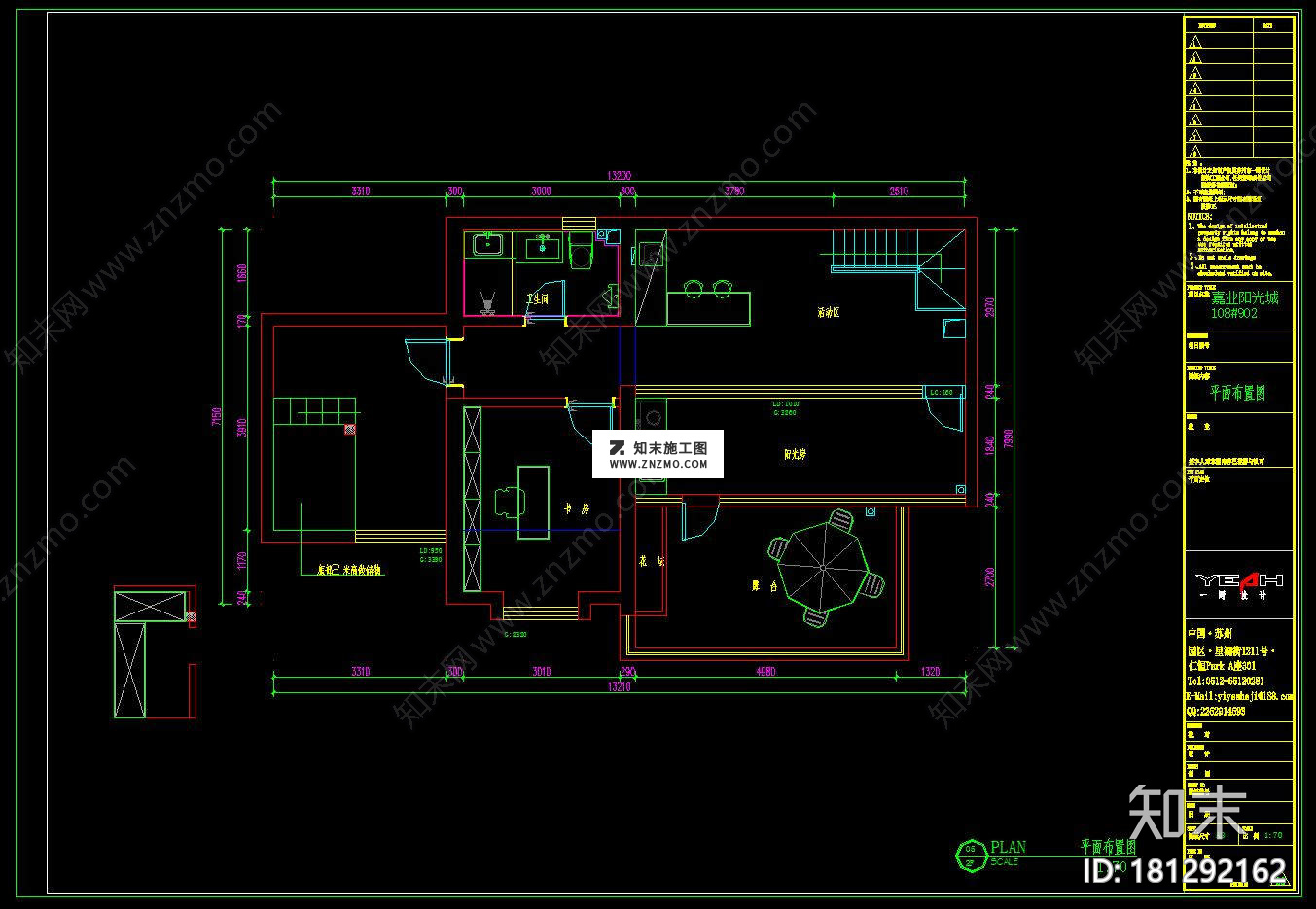 北欧复式嘉业阳光城全套施工图，CAD建筑图纸免费下载施工图下载【ID:181292162】