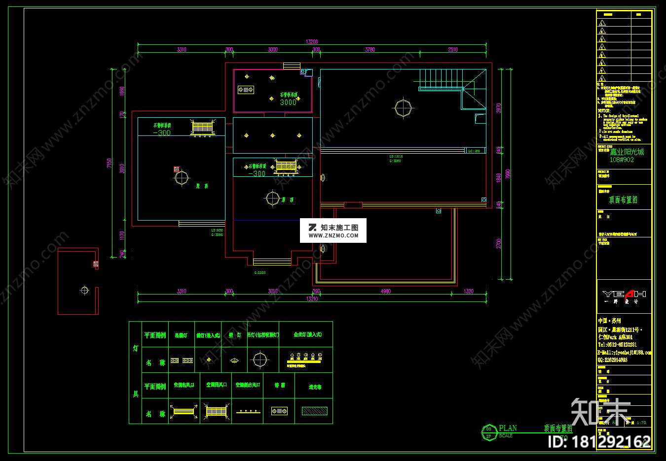 北欧复式嘉业阳光城全套施工图，CAD建筑图纸免费下载施工图下载【ID:181292162】