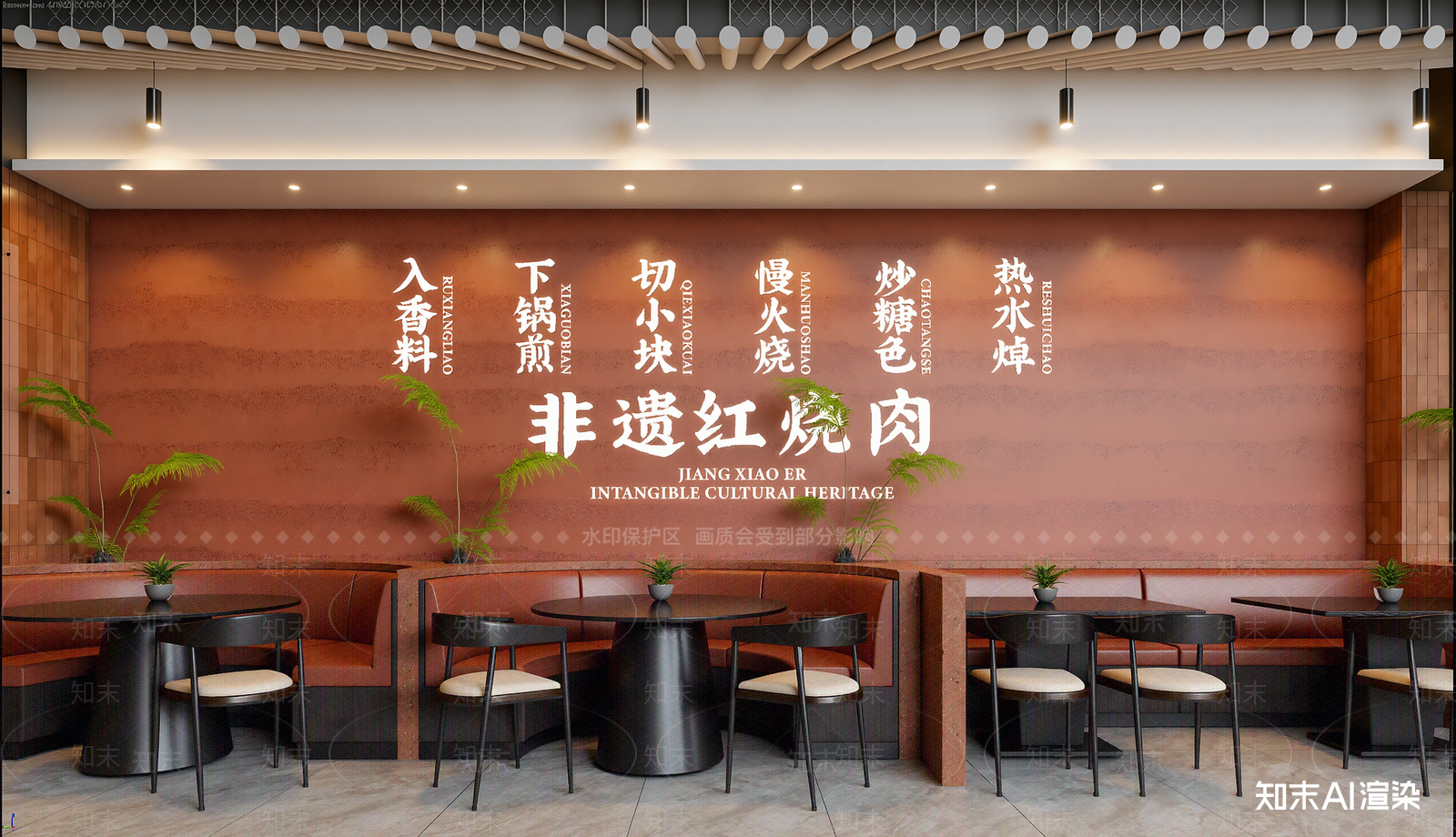 现代中餐厅3D模型下载【ID:1221875004】