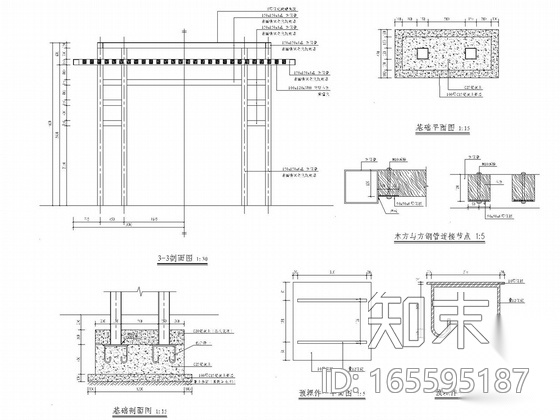 [北京]办公环境景观项目全套施工图cad施工图下载【ID:165595187】