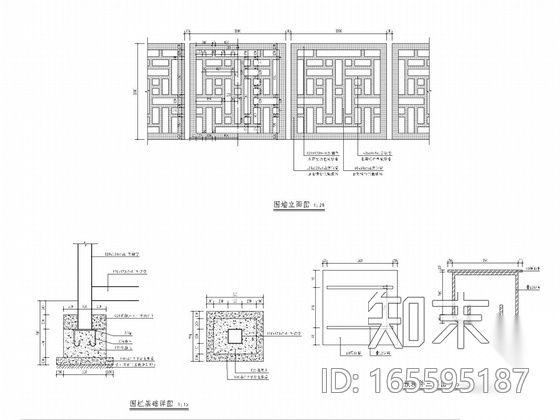 [北京]办公环境景观项目全套施工图cad施工图下载【ID:165595187】