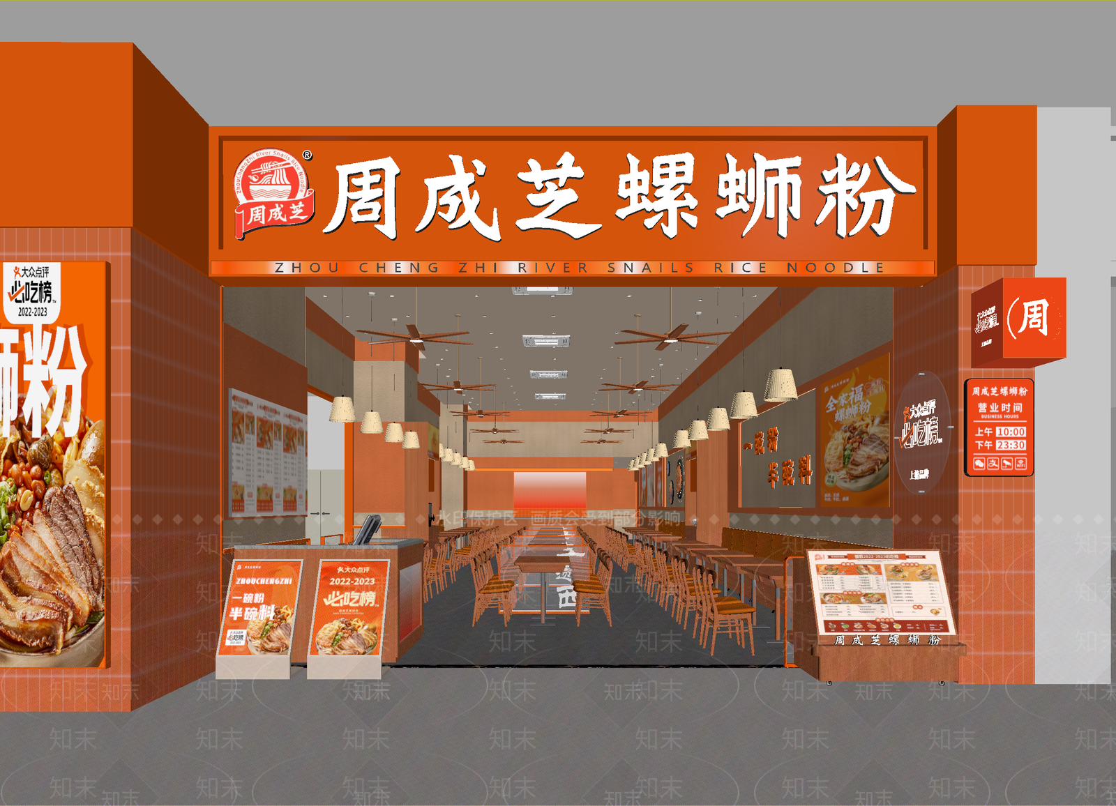 现代快餐店3D模型下载【ID:1214663155】