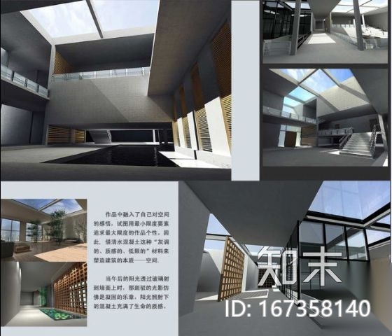 首届景观展--山东建筑工程学院作品cad施工图下载【ID:167358140】