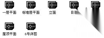 南京某十一层住宅楼建筑施工图cad施工图下载【ID:149845135】