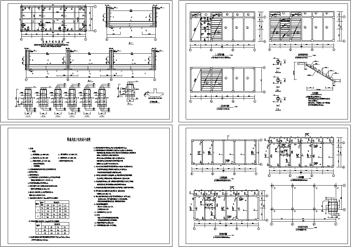 多层宾馆全套建筑设计施工图cad施工图下载【ID:151525151】