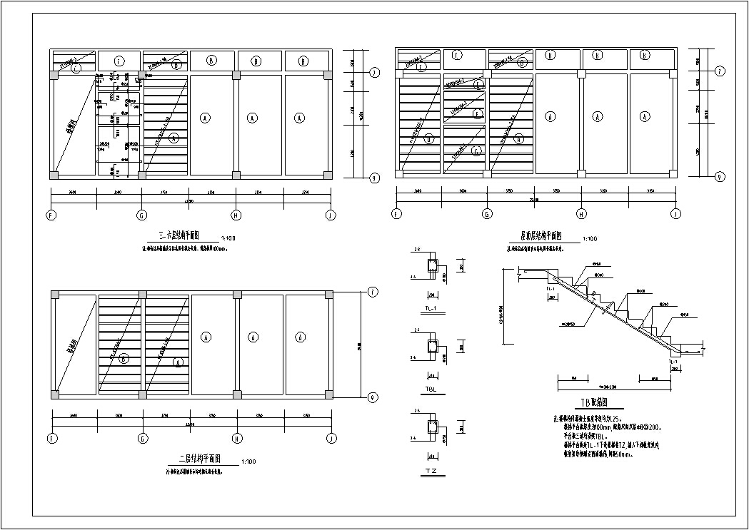 多层宾馆全套建筑设计施工图cad施工图下载【ID:151525151】