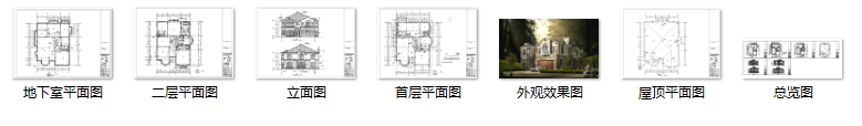 两层740平方米独栋别墅含半地下室CAD图纸及SU模型施工图下载【ID:161793183】