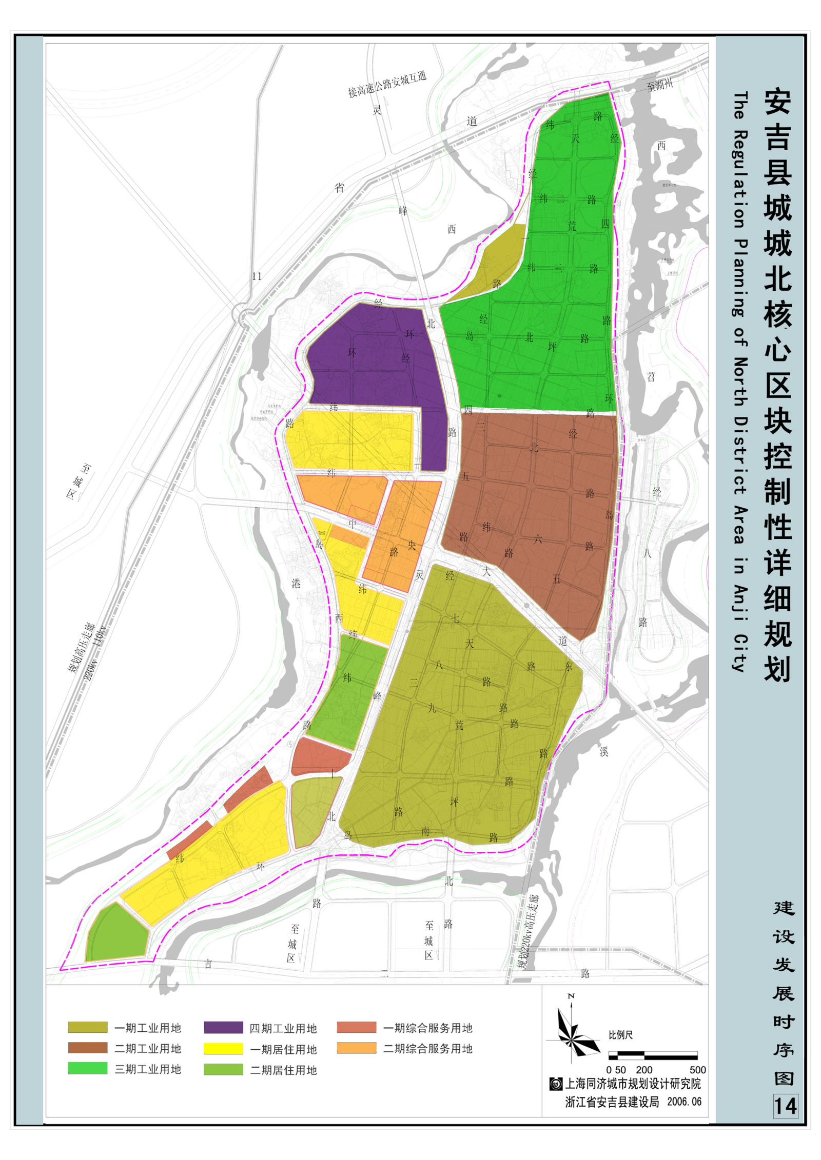 [浙江]安吉县城城北核心区块控制性详细规划方案文本cad施工图下载【ID:151710189】