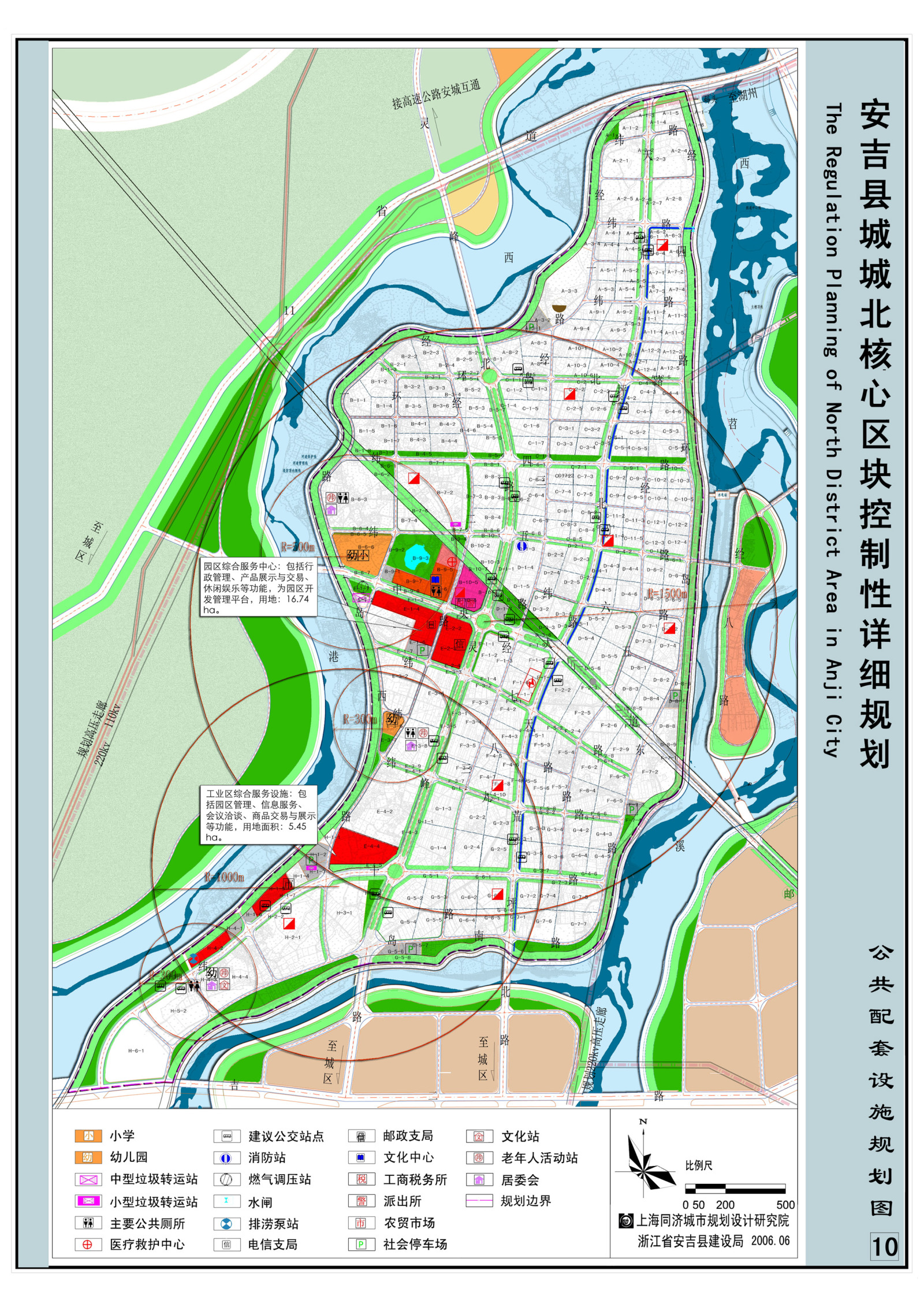 [浙江]安吉县城城北核心区块控制性详细规划方案文本cad施工图下载【ID:151710189】