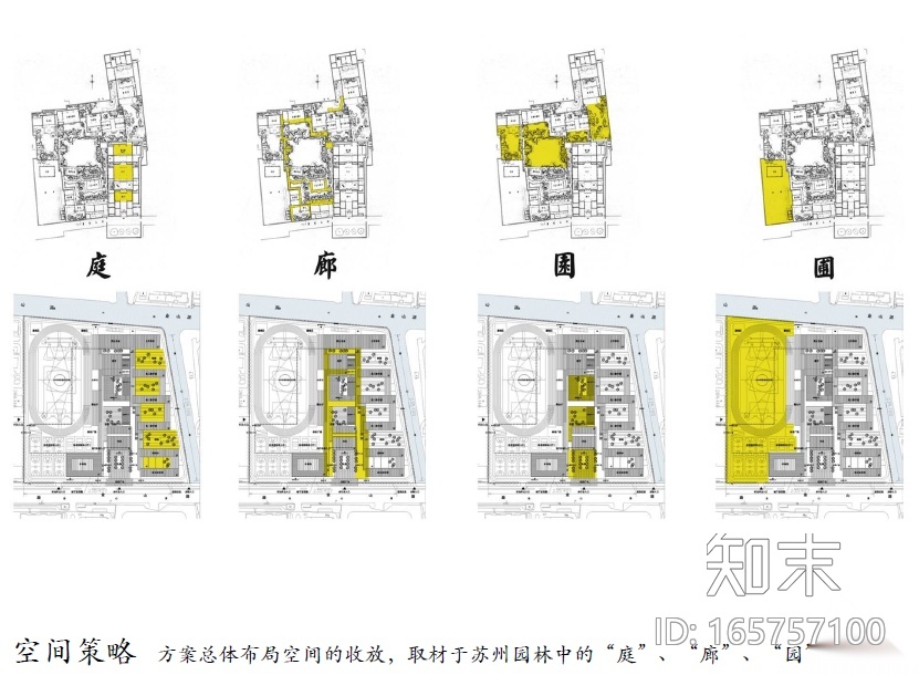 [江苏]苏州实验中学建筑设计方案文本施工图下载【ID:165757100】